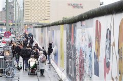澳门太阳城网址：柏林墙倒塌三十年：德国东西部发展仍不均衡